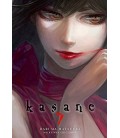 KASANE VOL07