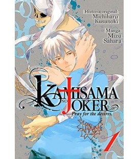 KAMISAMA NO JOKER VOL 1