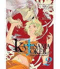 KAMISAMA NO JOKER VOL 2