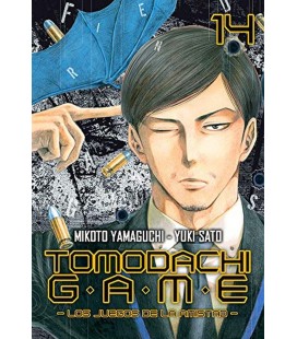 TOMODACHI GAME VOL 14