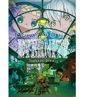 TO YOUR ETERNITY VOL 14