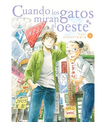CUANDO LOS GATOS MIRAN AL OESTE COL 1