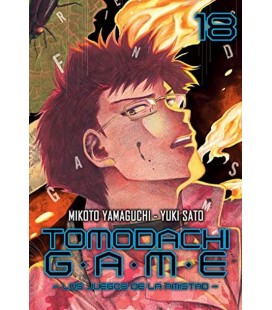 TOMODACHI GAME VOL 18