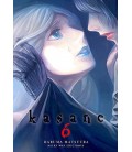 KASANE VOL06