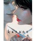 KASANE VOL09