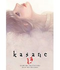 KASANE VOL13