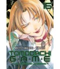 TOMODACHI GAME VOL 15