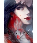 KASANE VOL08