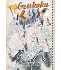 GENKAKU PICASSO VOL 1