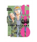 GTO GREAT TEACHER ONIZUKA Nº 5