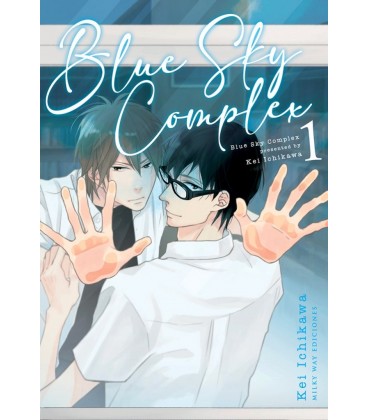 BLUE SKY COMPLEX VOL 1