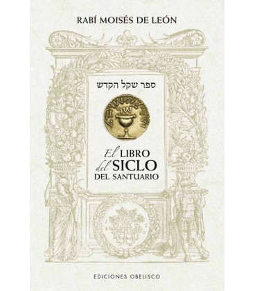 EL LIBRO DEL SICLO DEL SANTUARIO