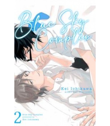 BLUE SKY COMPLEX