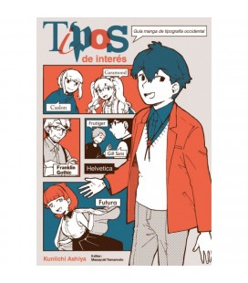 TIPOS DE INTERES