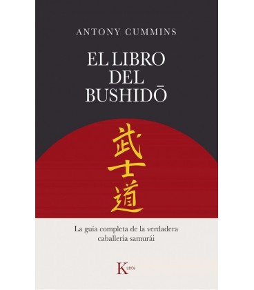 LIBRO DEL BUSHIDO EL