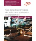MANUAL USO DE LA DOTACION BASICA DEL RESTAURANTE Y ASISTENCIA EN EL PR