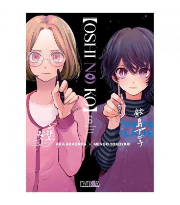 OSHI NO KO 06