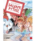 SALVAME PYTHIE 05
