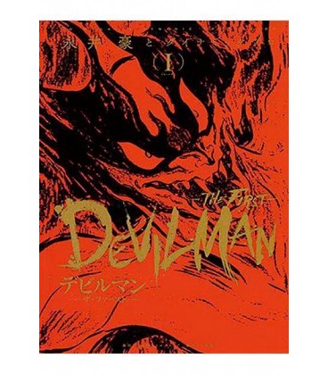DEVILMAN THE FIRST 01