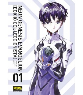 NEON GENESIS EVANGELION INTEGRAL 1 (CATALAN)