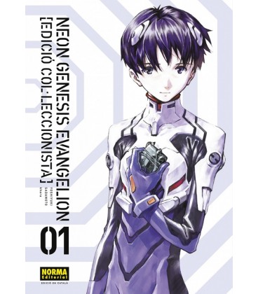 NEON GENESIS EVANGELION INTEGRAL 1 (CATALAN)