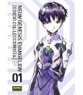 NEON GENESIS EVANGELION INTEGRAL 1 (CATALAN)