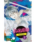 JIGOKURAKU 2 (NUEVA EDICION)