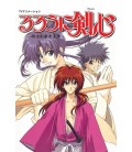 RUROUNI KENSHIN LA EPOPEYA DEL GUERRERO SAMURAI 04