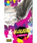 JIGOKURAKU 1 (REED)