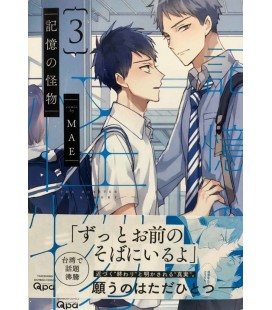 THE MONSTER OF MEMORY VOL 3