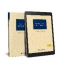 PRINCIPALES DELITOS CIBERNETICOS (DUO)
