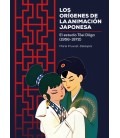 ORIGENES DE LA ANIMACION JAPONESA EL ESTUDIO DE TOEI DOGA (1956 1972)