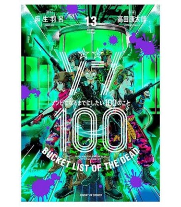 ZOM 103 13