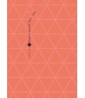 BUENAS NOCHES PUNPUN 8
