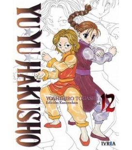 YU YU HAKUSHO EDICION KANZENBAN N 12
