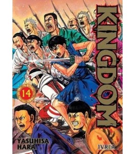 KINGDOM N 14