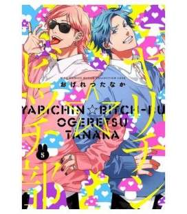 YARICHIN BITCH CLUB 05