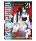 MURCIELAGO 21