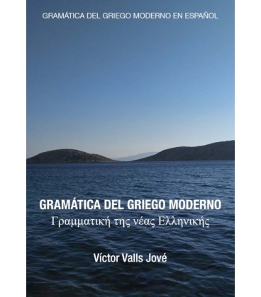 GRAMATICA DLE GRIEGO MODERNO