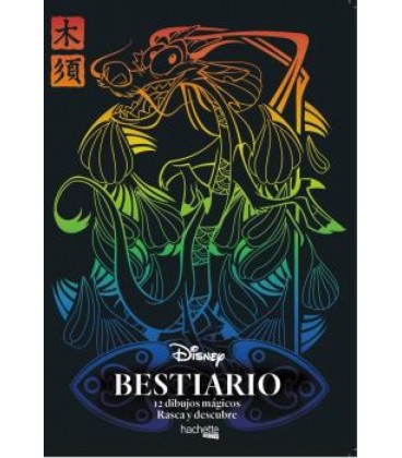 BESTIARIO DISNEY. 12 DIBUJOS MAGICOS: RASCA Y DESCUBRE