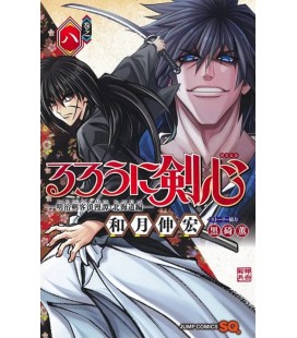 RUROUNI KENSHIN: HOKKAIDO 08