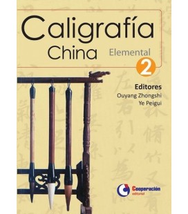 CALIGRAFIA CHINA ELEMENTAL II