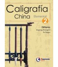 CALIGRAFIA CHINA ELEMENTAL II