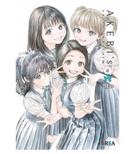 AKEBI S SAILOR UNIFORM 06