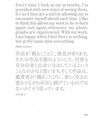 I (INGLES JAPONES)
