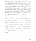 I (INGLES JAPONES)