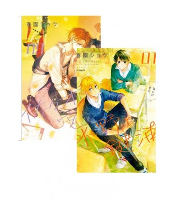 HIRANO Y KAGIURA 1 + SASAKI Y MIYANO 9 (PORTADA ALTERNATIVA)