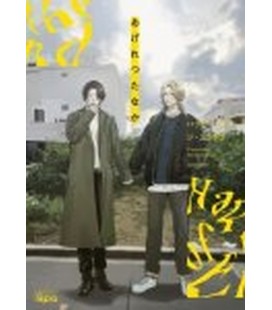 HAPPY OF THE END 02