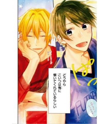 HIRANO Y KAGIURA 01