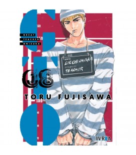 GTO GREAT TEACHER ONIZUKA N 8